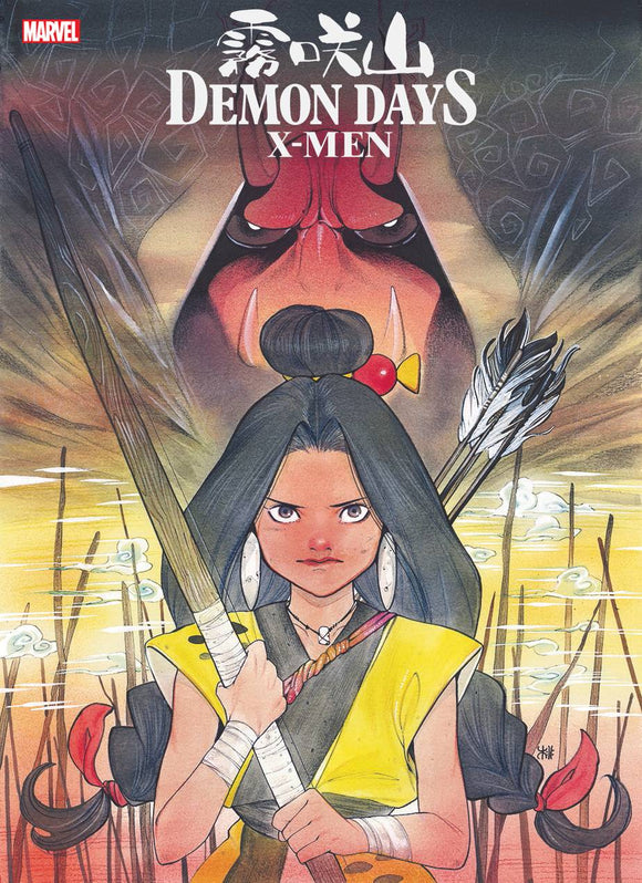 Demon Days X-Men #1 2nd Print Momoko Variant