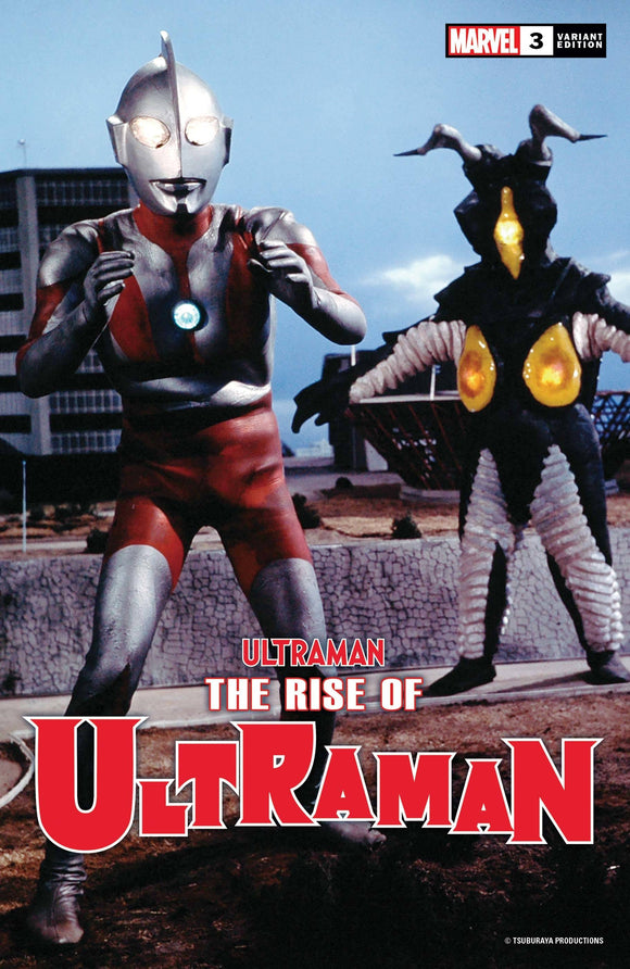 Rise of Ultraman #3 Photo Variant - Comics
