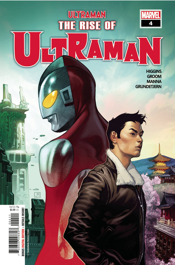 Rise of Ultraman #4 (of 5) - Comics