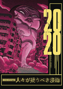 2020 One Shot - Comics