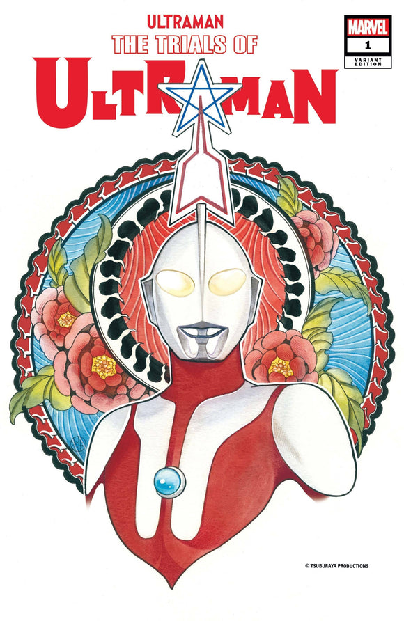 Trials of Ultraman #1 (of 5) Momoko Variant - Comics