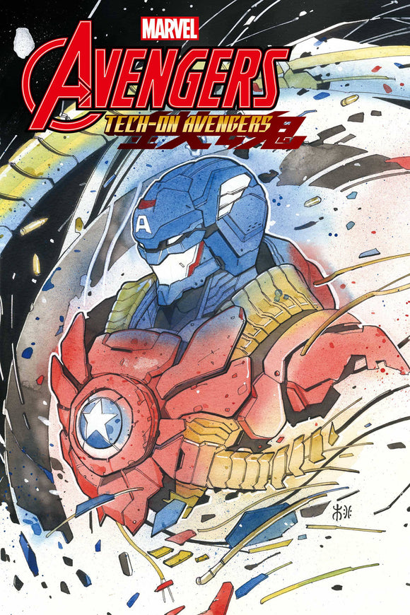Avengers Tech-On #1 (of 6) Momoko Variant - Comics