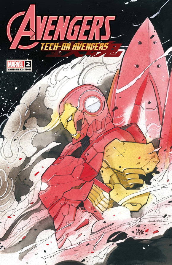 Avengers Tech-On #2 (of 6) Momoko Variant - Comics