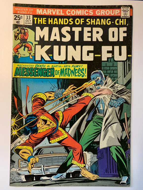 Master of Kung Fu Vol 1 (1974) #33 Vg