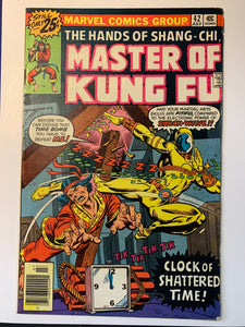 Master of Kung Fu Vol 1 (1974) #42 Fnvf