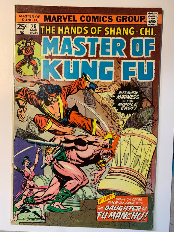 Master of Kung Fu Vol 1 (1974) #26 Gdvg