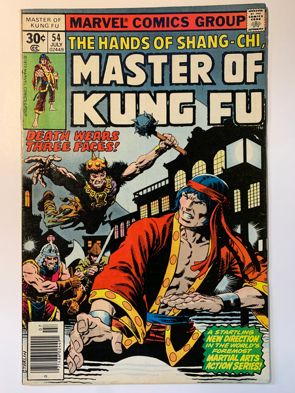Master of Kung Fu Vol 1 (1974) #54 Fn